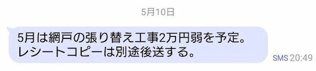 母の認知症介護日記／ワフウフ
