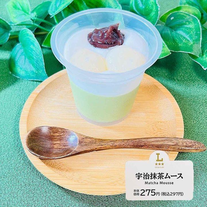 画像3: 出典：Instagram