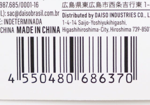 マチ付ポーチ JANコード