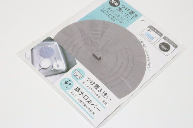 排水口止水フタ キッチングッズ