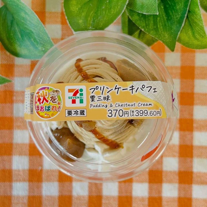 画像1: 出典：Instagram