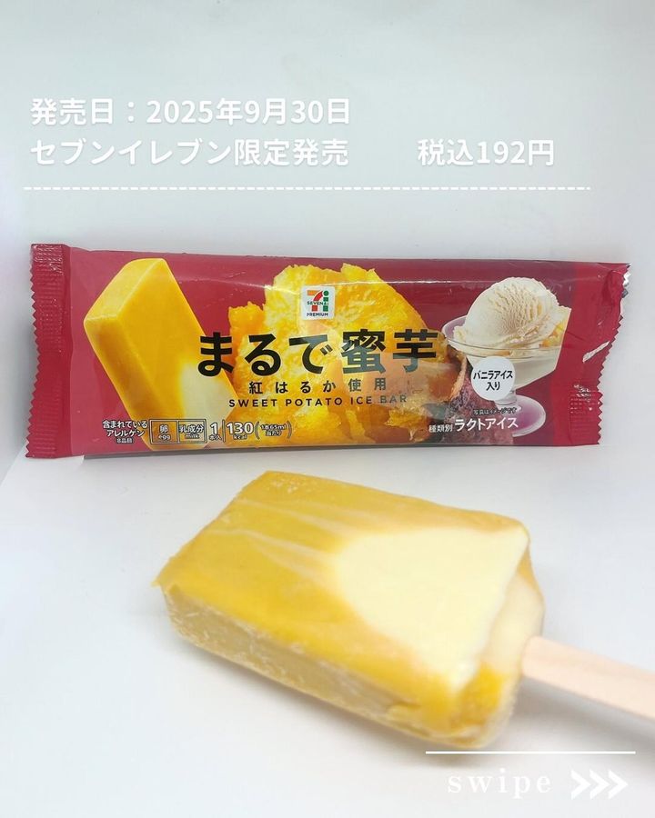 画像3: 出典：Instagram