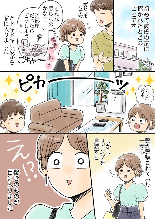 「棚に大量の…」初めて彼氏の家へ。リビングの一角に並べられていた衝撃のものとは！？