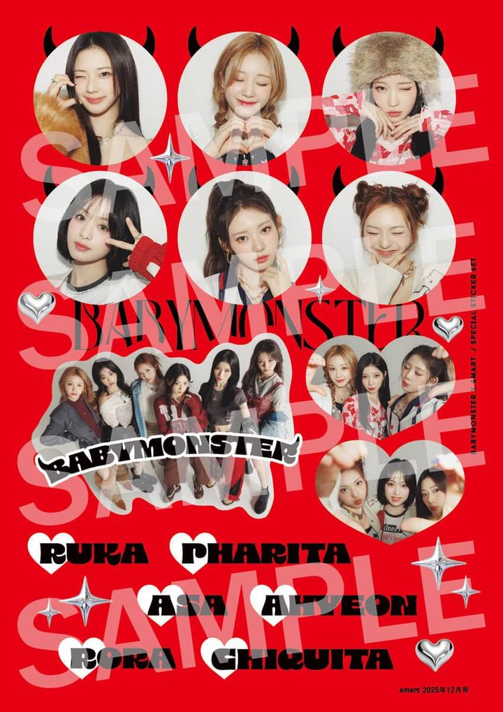 BABYMONSTERのステッカーシート。smart12月号の貼り込み付録