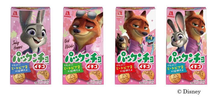 パックンチョ＜イチゴ＞