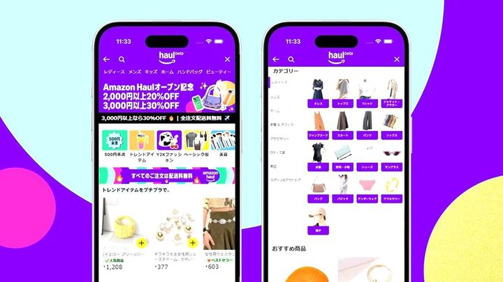 プチプライス商品が多く並ぶ
