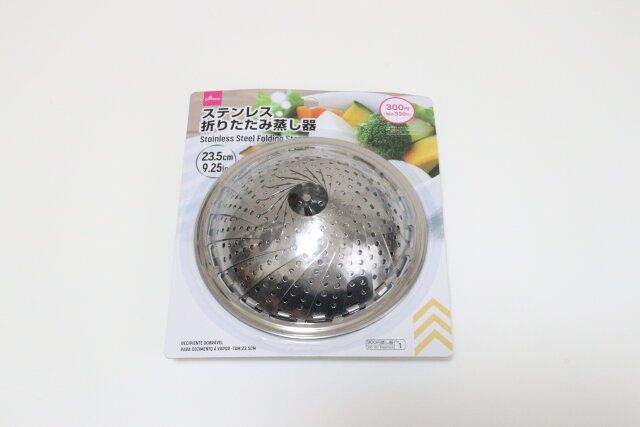 ダイソーのステンレス折りたたみ蒸し器のパッケージ