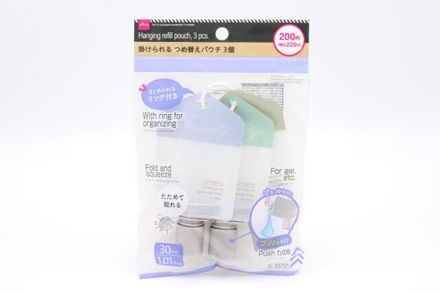 掛けられるつめ替えパウチ（プッシュタイプ、リング付） パッケージ