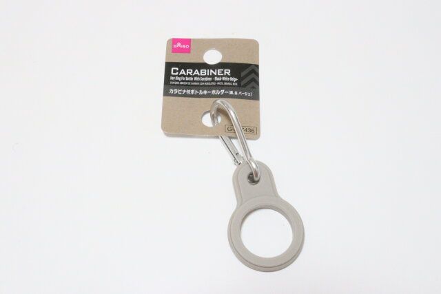 ダイソー カラビナ付ボトルキーホルダー（黒、白、ベージュ） 商品タグ