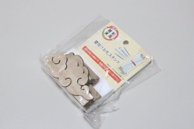 壁掛けお札スタンド インテリア