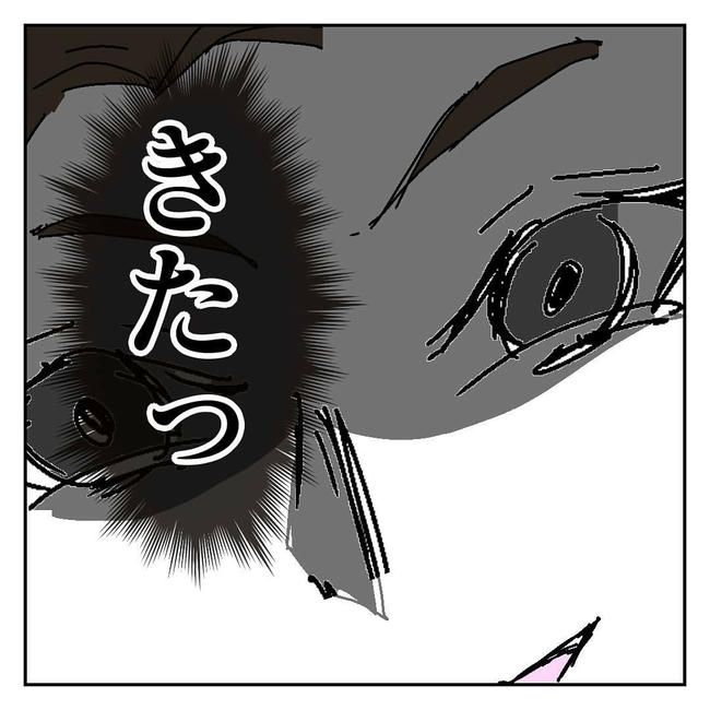 不倫はバレなきゃ不倫じゃない／虹丸