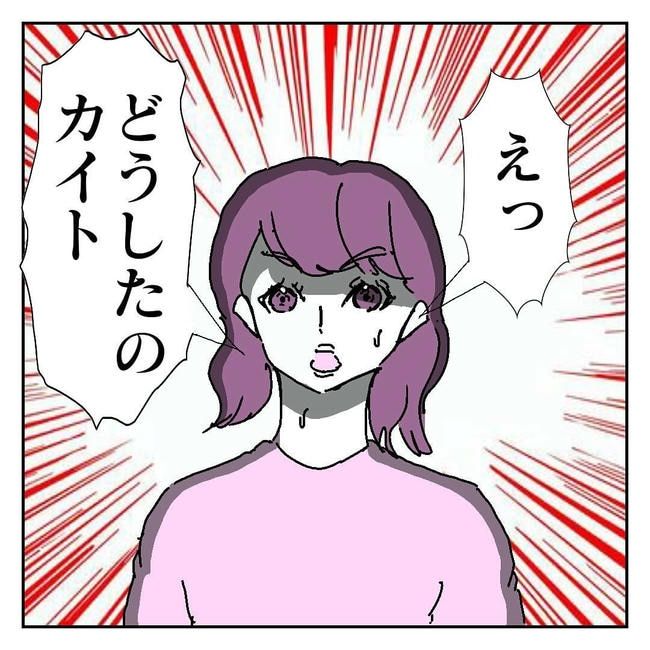不倫はバレなきゃ不倫じゃない／虹丸