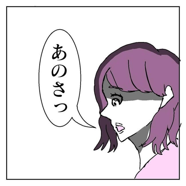 不倫はバレなきゃ不倫じゃない／虹丸