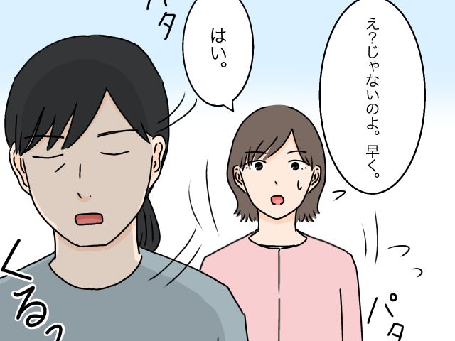 入籍前の嫁にも遠慮なし。手伝いを指示し「早く」と急かす義母。男の子を産めない嫁は失敗｜ママ広場マンガ | TRILL【トリル】
