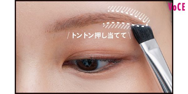 トントン押し当てて