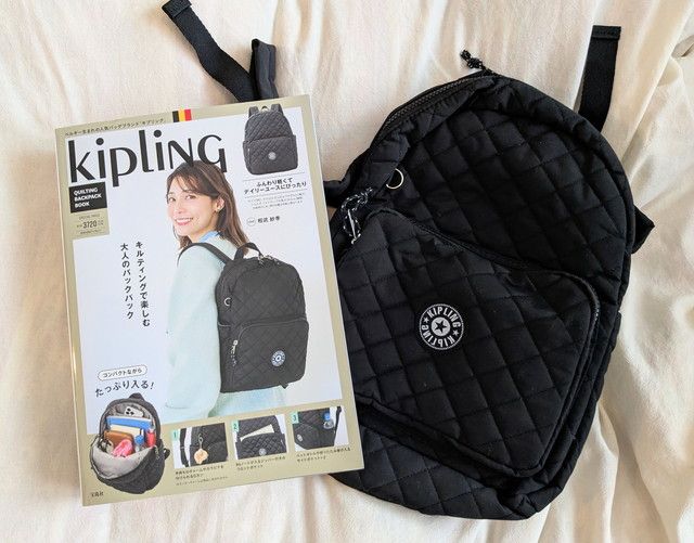 KiplingQUILTINGBACKPACKBOOK