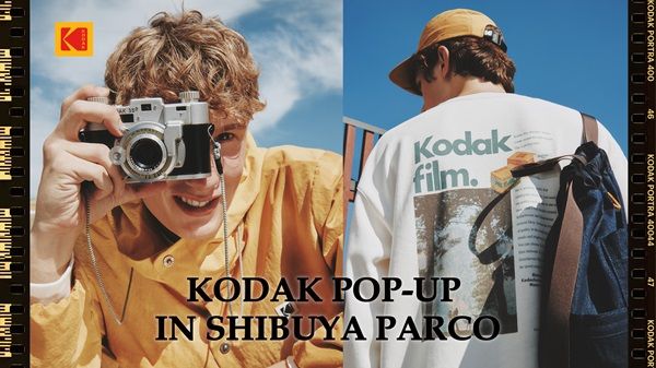 【東京都渋谷区】渋谷PARCOでライフスタイルブランド「Kodak Apparel」POPUP！平成×現代のアイテム登場