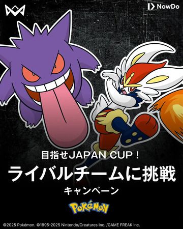 本田圭佑考案の4人制サッカー大会「4v4」にチャレンジするチームをポケモンが応援！