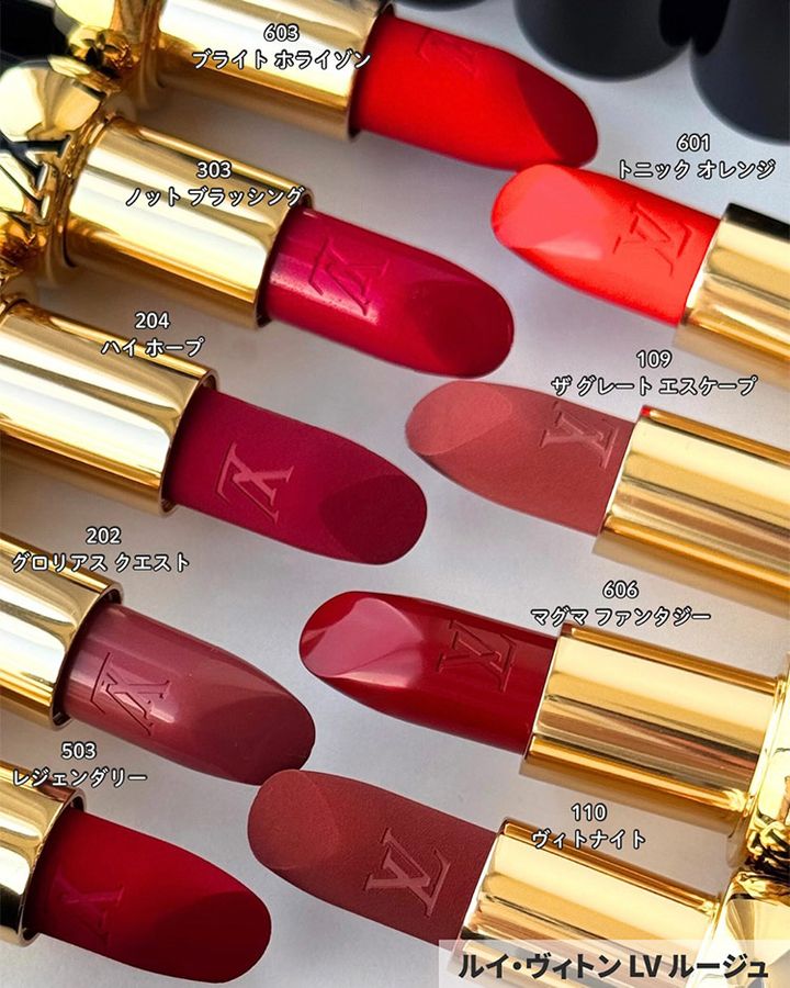 ◆LV ルージュ