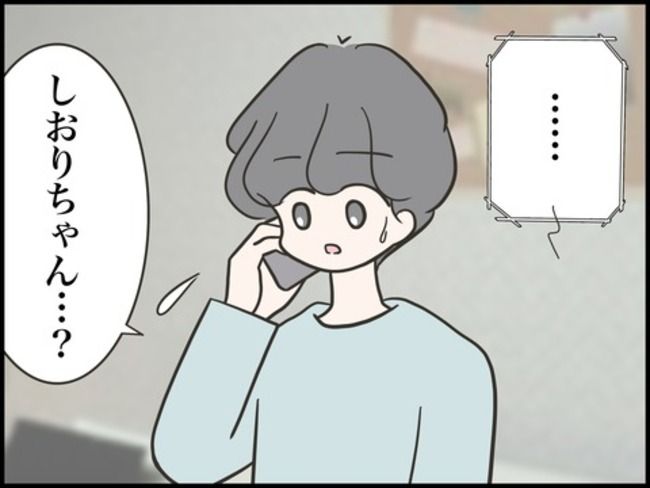 どうしたら結婚できますか／のむすん