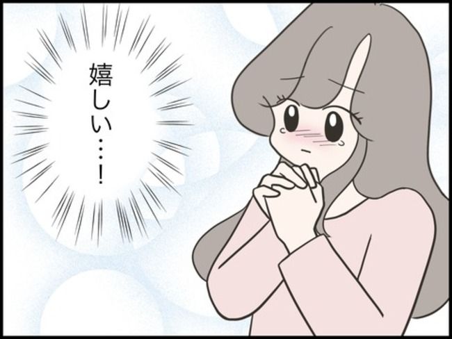 どうしたら結婚できますか／のむすん