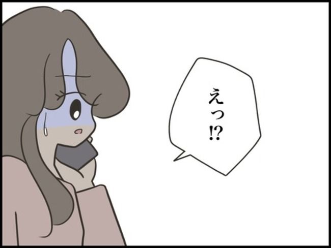 どうしたら結婚できますか／のむすん