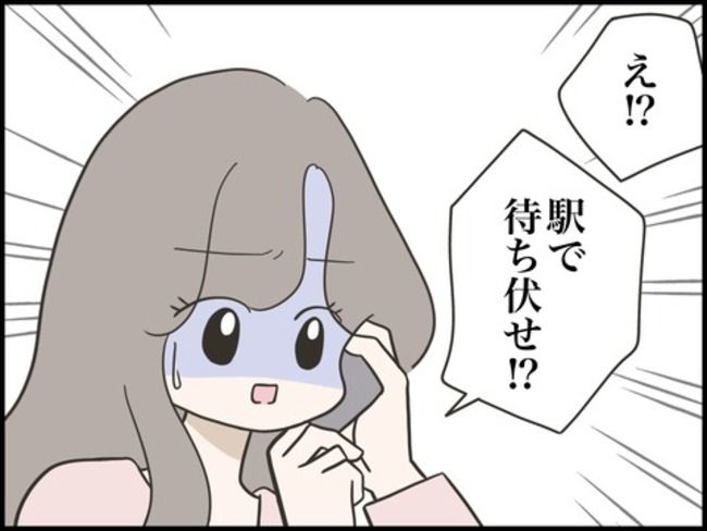 どうしたら結婚できますか／のむすん