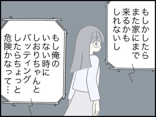 どうしたら結婚できますか／のむすん