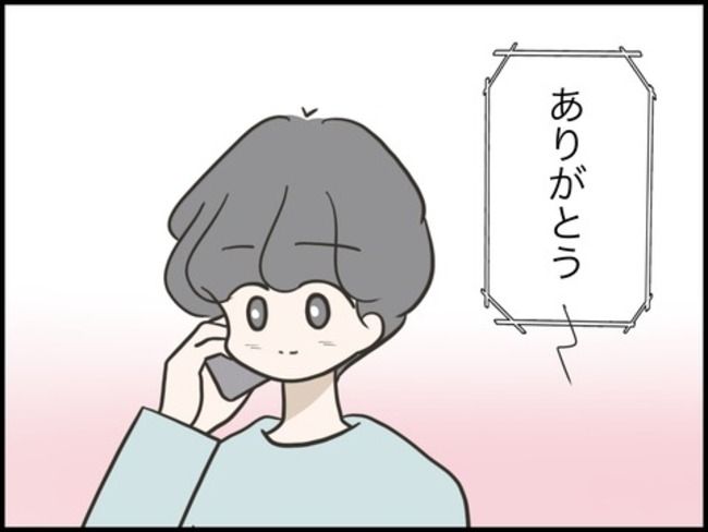 どうしたら結婚できますか／のむすん