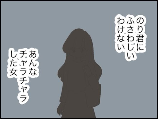 どうしたら結婚できますか／のむすん