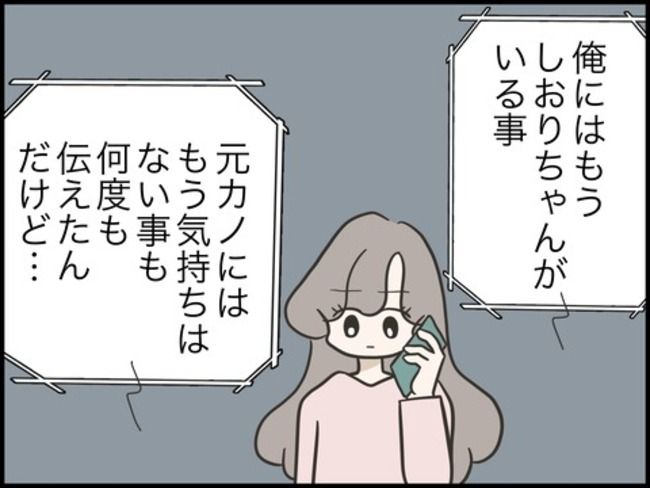 どうしたら結婚できますか／のむすん