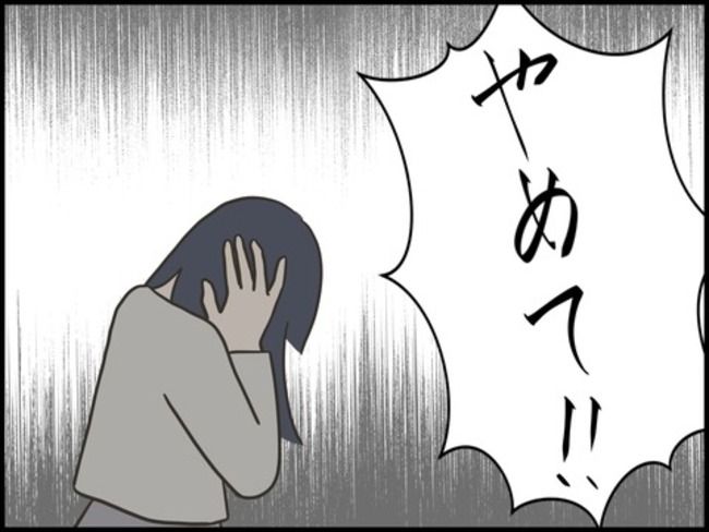 どうしたら結婚できますか／のむすん