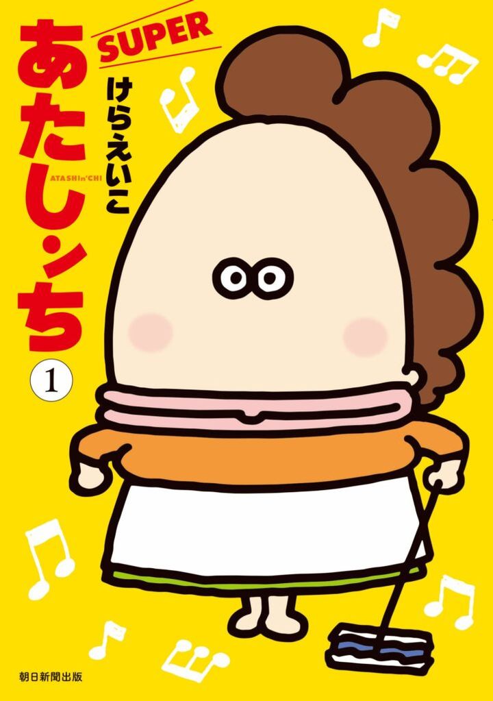 このアニメの名前を聞いて懐かしいと思う方も多いのではないでしょうか?