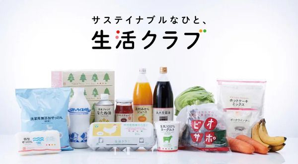 生活クラブの冷凍餃子がリニューアル！丹精國鶏と平田牧場の豚肉をプラスして肉感UP