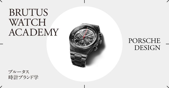 クロノグラフ1 - オールブラック ナンバード・エディション