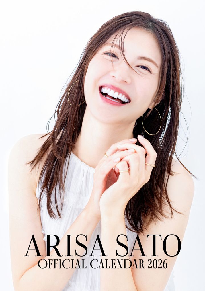 「佐藤ありさオフィシャルカレンダー2026」表紙 （C）SDP width=