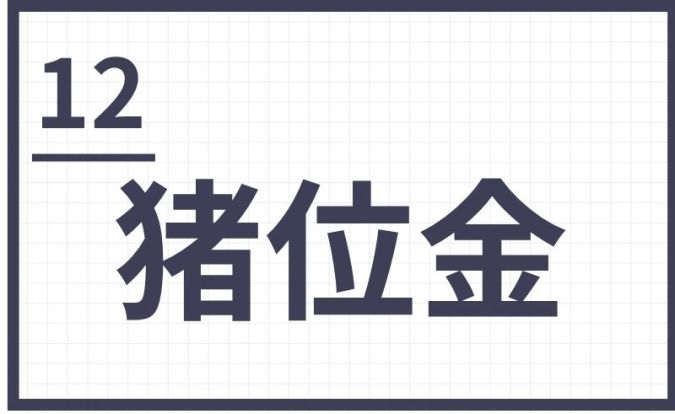添田町 難読地名 福岡