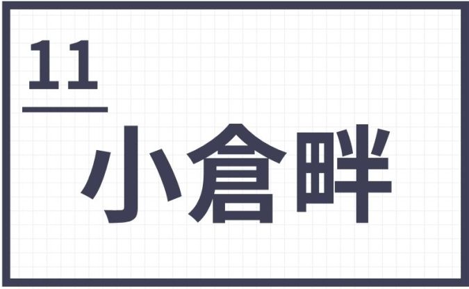難読地名 福岡県 筑豊