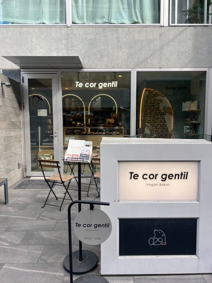 麻布十番「テコールジャンティ」の外観