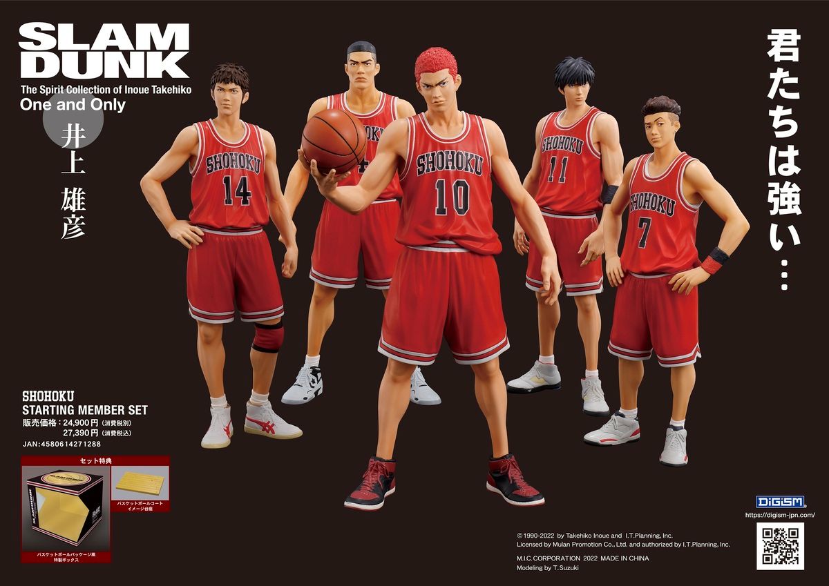 SLAM DUNK】湘北高校バスケ部5人のフィギュア再登場！表情がリアルで