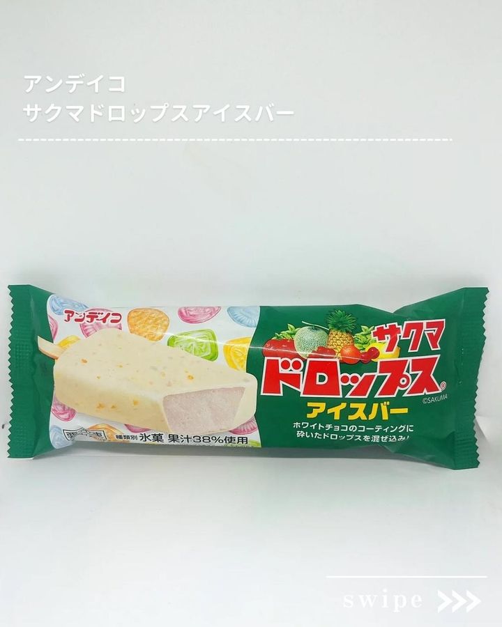 画像1: 出典：Instagram