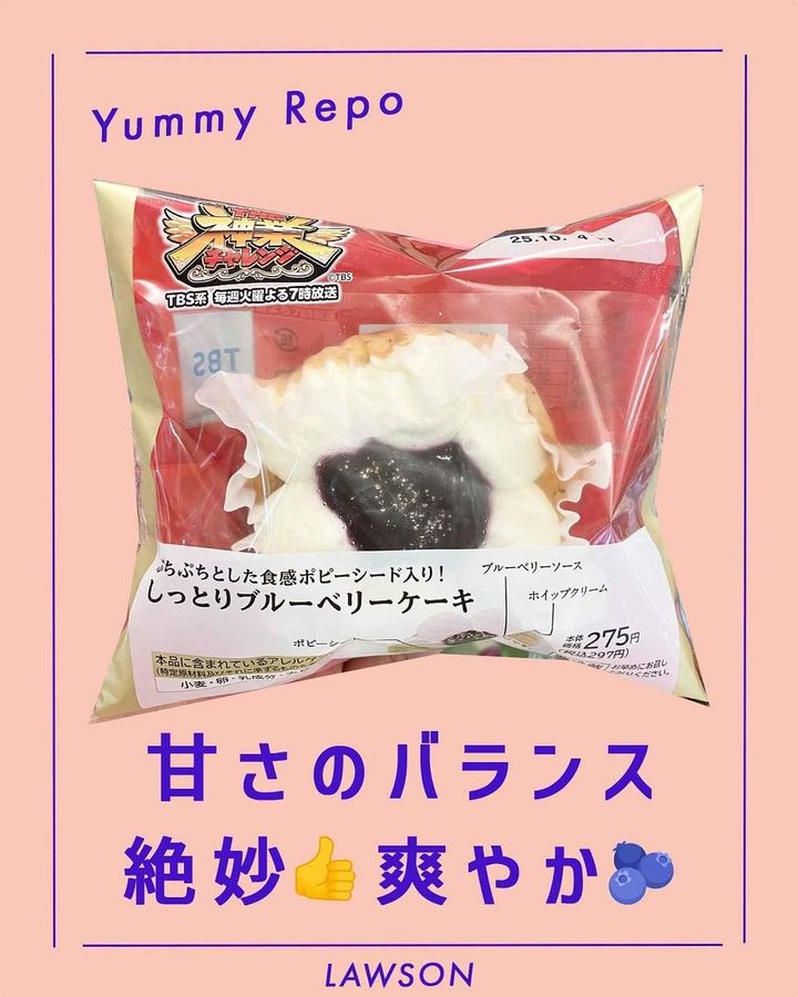 画像3: 出典：Instagram