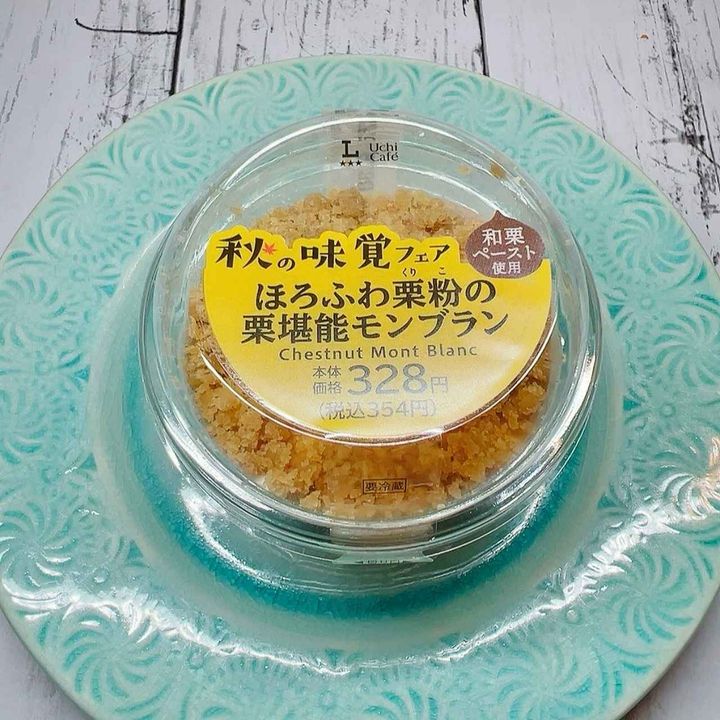 画像1: 出典：Instagram