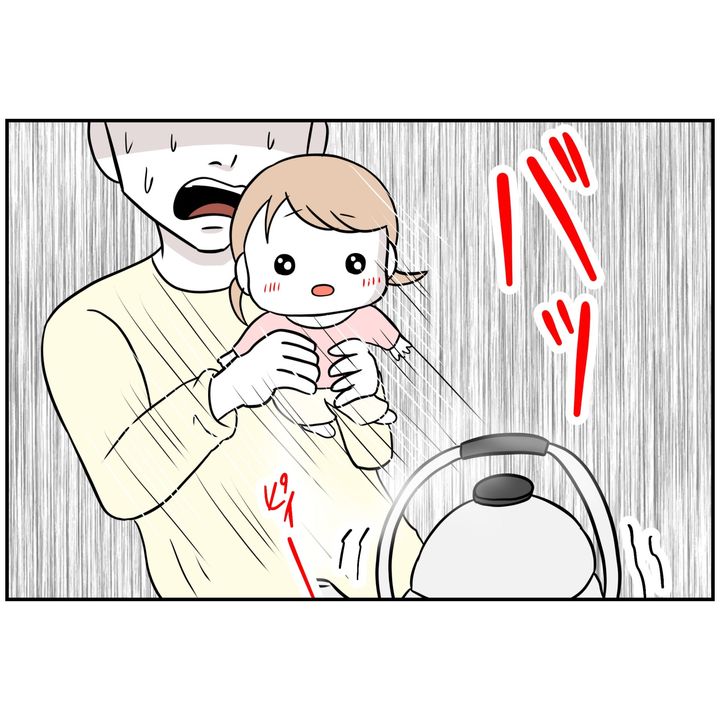 よういち／趣味優先夫