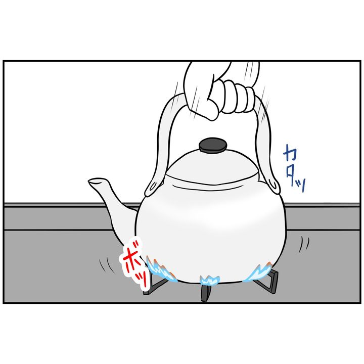 よういち／趣味優先夫