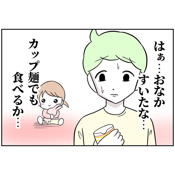 よういち／趣味優先夫