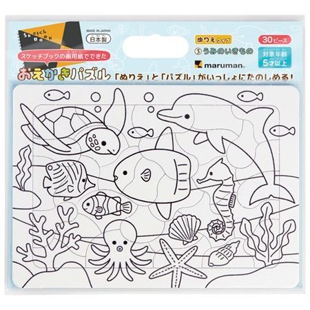 おえかきとパズルが一緒に楽しめる知育玩具「おえかきパズル」発売！ぬりえタイプも
