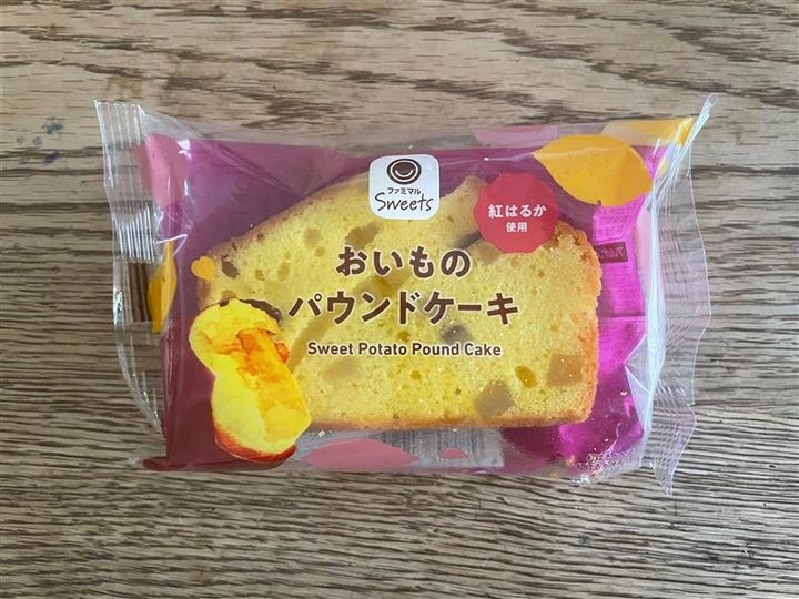 ファミマでついつい買っちゃうイチオシおやつ♪ 季節おやつもチェック！【編集部スタッフに聞きました！】の画像4