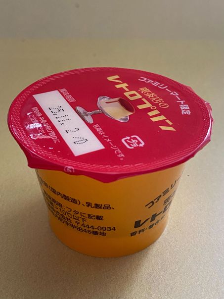 ファミマでついつい買っちゃうイチオシおやつ♪ 季節おやつもチェック！【編集部スタッフに聞きました！】の画像1