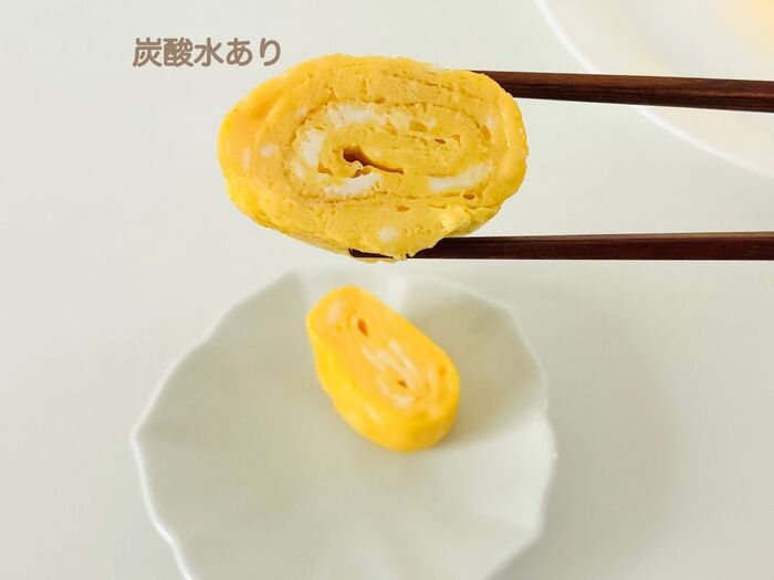 『炭酸水×卵』を試した結果→見た目からもう違う！？想像以上に“ふわっふわ”な卵焼き裏ワザ。